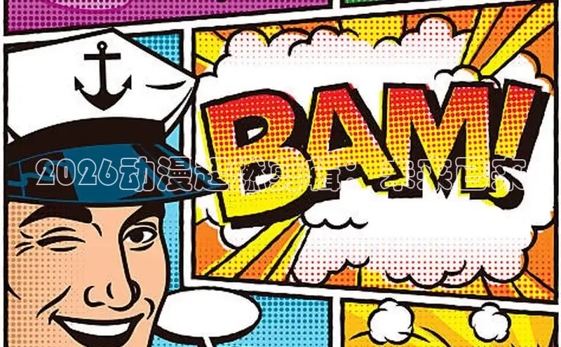 漫蛙网页版